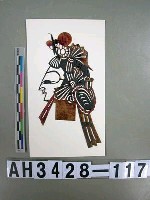 藏品(影偶頭—武旦)的圖片